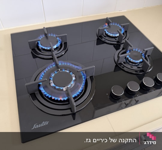 כיריים גז עם להבות כחולות במטבח